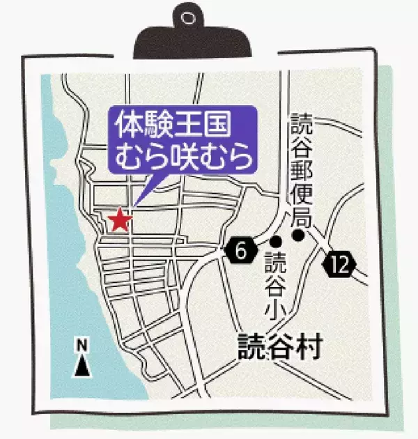 「琉球妖怪が出現、ドラクエ気分　沖縄・読谷の体験王国むら咲むら【ＧＷ⑦】」の画像