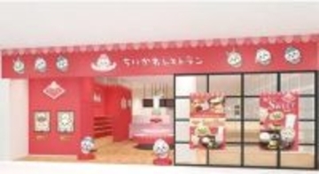 あの「ちいかわレストラン」が沖縄に初の常設店！　パルコシティで2月13日オープン、子ども向け＆限定メニューも