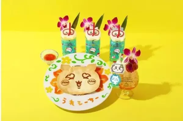 「あの「ちいかわレストラン」が沖縄に初の常設店！　パルコシティで2月13日オープン、子ども向け＆限定メニューも」の画像