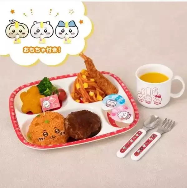 「あの「ちいかわレストラン」が沖縄に初の常設店！　パルコシティで2月13日オープン、子ども向け＆限定メニューも」の画像