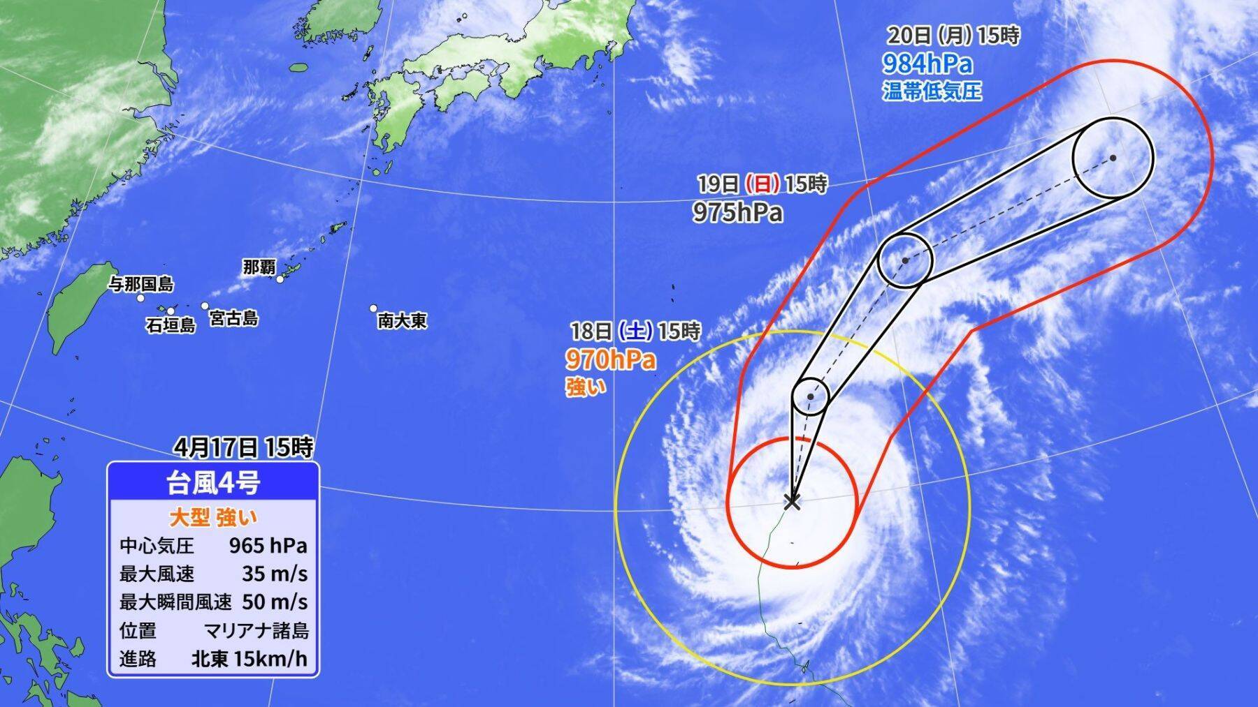 最高気温40℃以上は「酷暑日」に　新名称が決定　沖縄でもあり得る？
