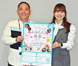 「ローストビーフ丼、抹茶ラテなどキッチンカーが出店　イオンで「よみたん夜市」、25・26日開催」の画像1