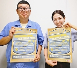 好みの一杯見つけて！　県内8社のこだわりが集結　７月3・4日に那覇市で「ラムフェスティバル」