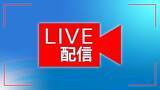 「【ライブ配信】日銀・植田総裁が記者会見　4月28日15時30分から」の画像1