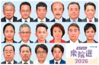 衆院選・沖縄縄選挙区　1～4区に16氏が立候補へ　前職8人、元職1人、新人7人