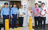 「地域の安全拠点に　石垣市の歓楽街に「美崎町交番」が開所」の画像1