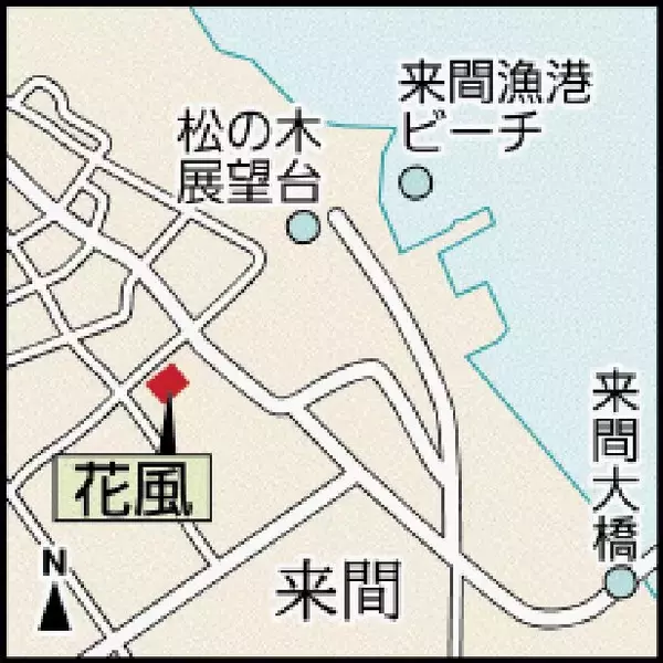 「もちもちの宮古麺で人気ナポリタン　コーヒーフレッシュを加えクリーミーな味に　宮古島市・来間島の「花風」」の画像