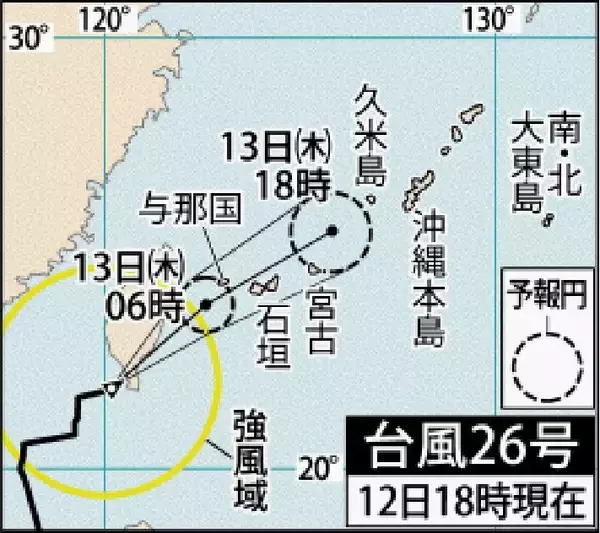 「沖縄・先島で竜巻や突風被害　台風26号や前線影響で　気象台、落雷や突風に警戒」の画像