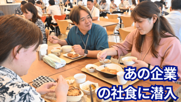 【わが社のパワーランチ】 沖縄セルラー電話「空海」　人気のサラダバーと"肉の日"の絶品ステーキ