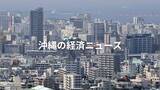 「国頭村安波にシェアオフィス　ハウリブ、県内８拠点目　６月1日オープン　」の画像1
