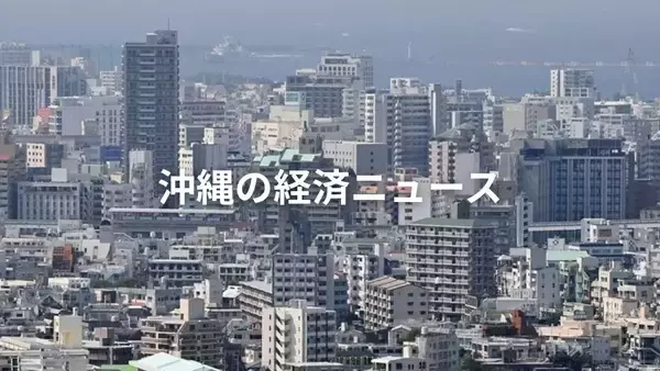 国頭村安波にシェアオフィス　ハウリブ、県内８拠点目　６月1日オープン　