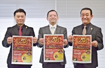 「泡盛を世界の酒に！」東京農業大教授の講演　バーテンダーらのカクテルも　泡盛マイスター協会設立20周年パーティー、2月8日に開催