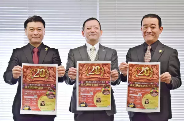 「泡盛を世界の酒に！」東京農業大教授が講演　泡盛マイスター協会設立20周年パーティー、2月8日に開催