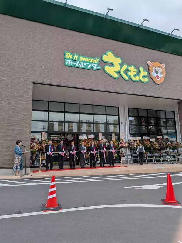 「ホームセンターさくもと浦添店が新装開店　売場1.6倍で省エネZEB認証　記念の先着プレゼントや特価商品も」の画像