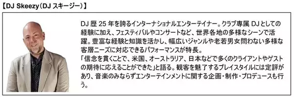 「【北谷町】ダブルツリーbyヒルトン沖縄北谷リゾートで開催されたナイトプール＆DJイベント「琉球サマーナイト」行ってきました♪定期的に開催中！【美ら浜つーしん】」の画像