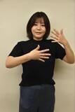 「ろう者が演じる当事者役　俳優大城桜子さんが演技にこめた思い　映画「不死鳥の翼」20日上映」の画像3