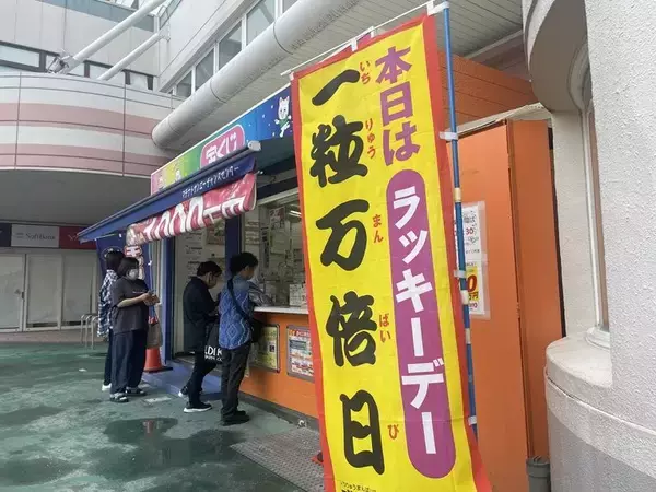 「【随時更新】サンエーマチナトが閉店　「最後の1日」をタイムライン形式で伝えます　40年の歩みにありがとう」の画像