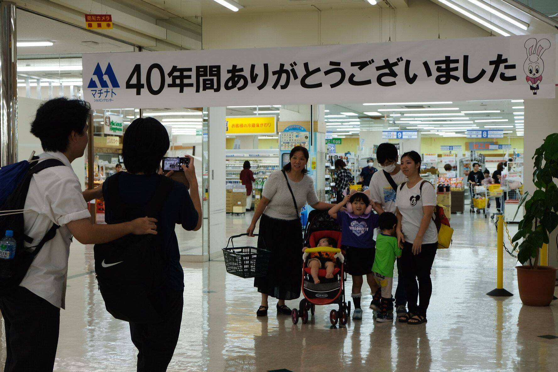 【随時更新】サンエーマチナトが閉店　「最後の1日」をタイムライン形式で伝えます　40年の歩みにありがとう