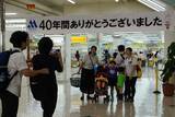 「【随時更新】サンエーマチナトが閉店　「最後の1日」をタイムライン形式で伝えます　40年の歩みにありがとう」の画像9