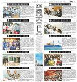 「沖縄の午年の天気を調べると…過去には観測史上1位の台風が襲来　あられ・ひょうも観測」の画像10