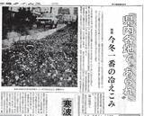 「沖縄の午年の天気を調べると…過去には観測史上1位の台風が襲来　あられ・ひょうも観測」の画像13