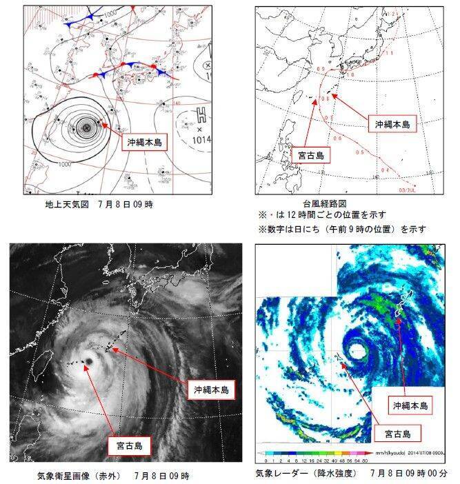 沖縄の午年の天気を調べると…過去には観測史上1位の台風が襲来　あられ・ひょうも観測