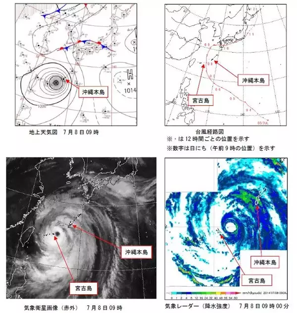「沖縄の午年の天気を調べると…過去には観測史上1位の台風が襲来　あられ・ひょうも観測」の画像