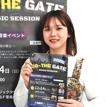 学生企画の音楽イベントに5組が出演　好きなバンドに来場者が投票も　沖縄市で12月14日、入場無料