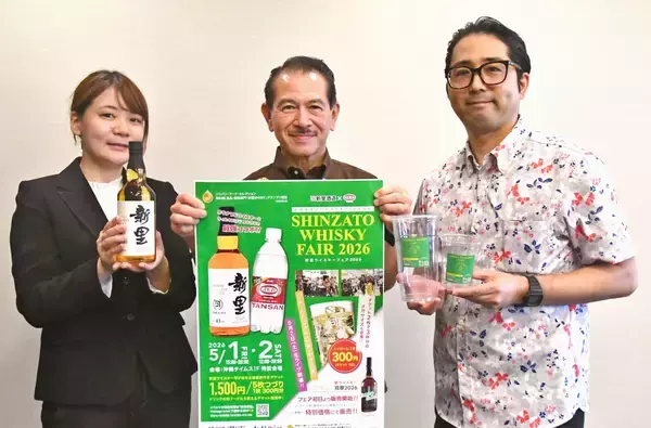 ウイスキーとコザグルメ楽しめる　新里酒造、那覇で5月1・2日フェア　BBQやオムライスも