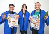 「「ナハの日」に多彩な21ブース集結　飲食事業者のイベント「サマーナイト交流会」開催　7月8日にタイムスビル」の画像1