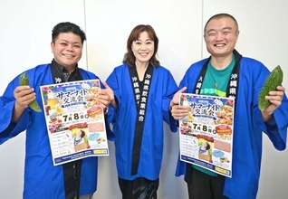 「ナハの日」に多彩な21ブース集結　飲食事業者のイベント「サマーナイト交流会」開催　7月8日にタイムスビル