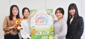 ジャングリア沖縄とコラボも　沖縄セルラー感謝祭、那覇で2月開催　事前申込制、あす1月14日まで