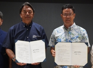 沖縄県知事選、古謝玄太氏と国民民主が政策協定　「沖縄版手取りを増やす政策」など5項目