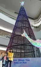 沖縄初、光と映像が融合　那覇空港に8メートルのクリスマスツリー　2026年1月10日まで