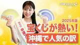 「さよならオキちゃん　半世紀愛された「沖縄の顔」【11月29日～12日7日 タイムス＋プラスから】」の画像6