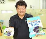 「県知事賞の味を手軽に　「もずくとアーサぞうすい」を袋入りに　かさばるの声受け改良　沖縄・北中城村「アーサの安里」」の画像1
