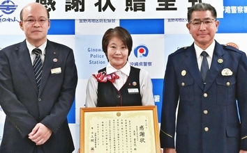 300万円を振り込もうと琉球銀行に…異変に気付く　男性を救った案内係の「機転」　沖縄・宜野湾市