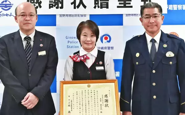 300万円を振り込もうと琉球銀行に…異変に気付く　男性を救った案内係の「機転」　沖縄・宜野湾市