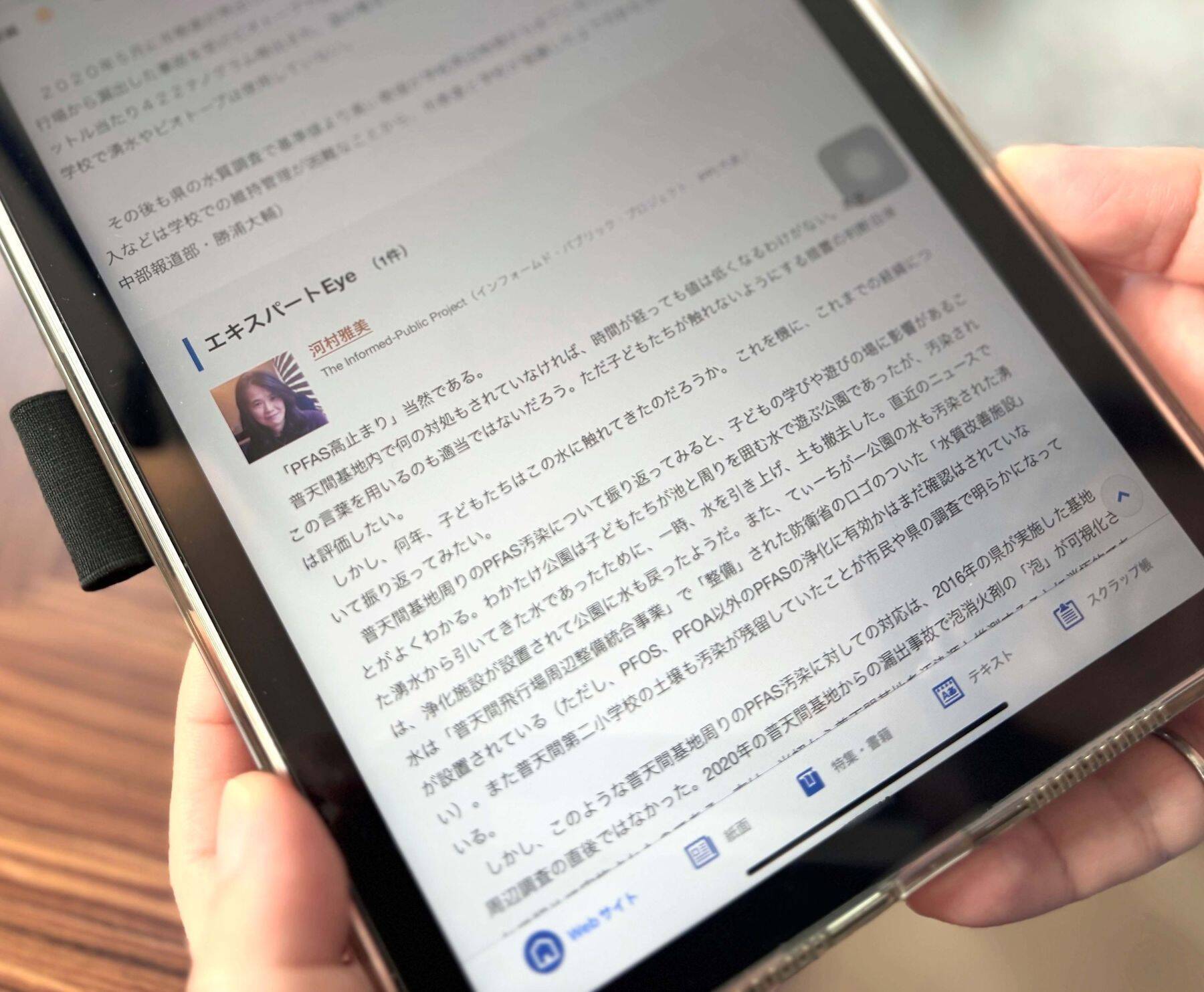 ニュースに多様な視点をプラス　コメンテーター　新たに10人参加【電子版「沖縄タイムス＋プラス」12周年】