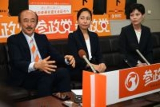 衆院選　参政党が沖縄1・2・3区で擁立　和田知久氏、吉田悠里氏、仲間暁子氏が会見