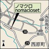 「友人の一言が開業のきっかけ　母の味を進化させた沖縄そば　人気は全部のせ「ノマクロそば」」の画像3