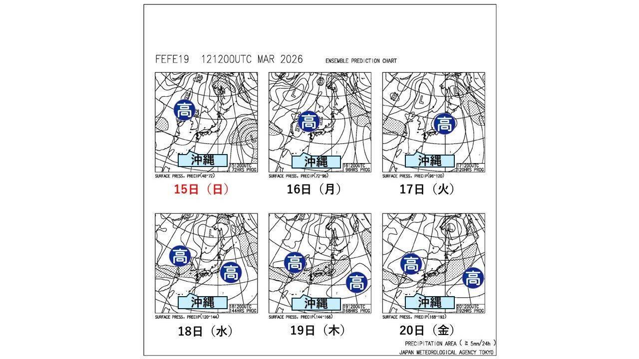 沖縄でひょう？　石垣島では早くも海開き、この時期の海面水温は何℃？