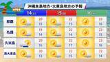 「沖縄でひょう？　石垣島では早くも海開き、この時期の海面水温は何℃？」の画像11