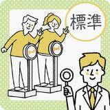 「ぽっちゃりは健康的？　医師が指摘する沖縄の誤解　肥満と寿命の関係」の画像1