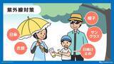 「台風9号の影響で7月10日前後は大荒れの恐れ　2026年上半期の沖縄の天気を振り返る【気象予報士が解説】」の画像13