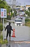 「大雨で道路が冠水　観光客の車が立ち往生　沖縄・宮古島市の市道」の画像1
