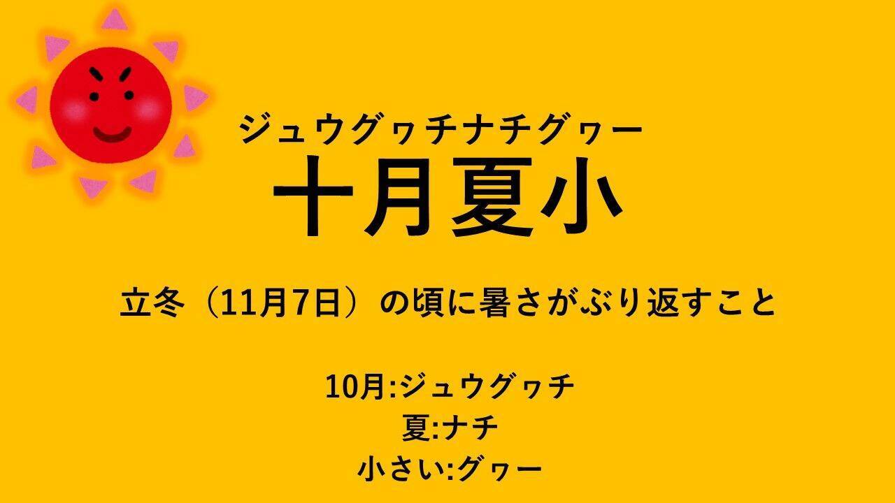 台風26号、急カーブで沖縄に影響する恐れも　来週は荒れた天気に警戒を