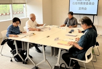 【速報】児童生徒に「君が代歌っているか」調査　石垣市教育委員会は実施せず