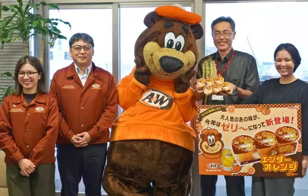 半年間の試行錯誤　エンダーオレンジゼリー発売　A&Wオレンジドリンクの味再現　沖縄明治乳業がコラボ