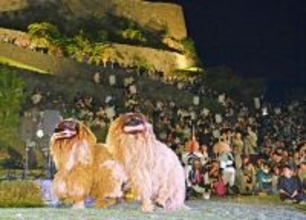 「かっこいい」「すごかった」世界遺産で獅子舞が躍動、観客魅了　沖縄・うるま市で全島フェス